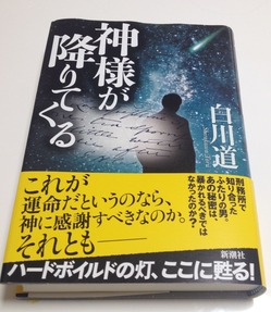 ���ͤ��ߤ�Ƥ���