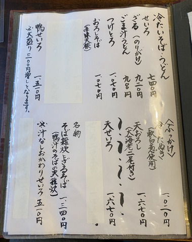 ���ʽ񤭣�