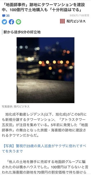 530A864C-358E-4F7C-8A0F-965BDF909253