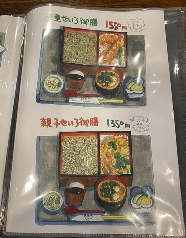 ������˥塼