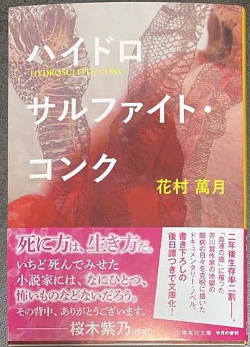 �ϥ��ɥ�����ե����ȡ�����