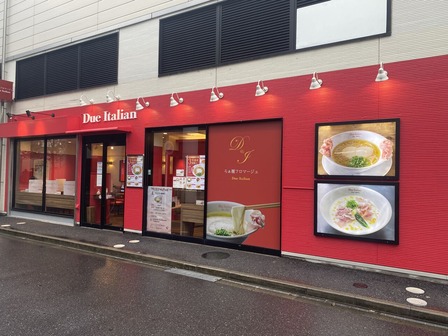 Due Italian������ȬȨŹ