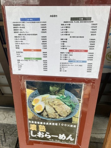 �ޤ�������˼