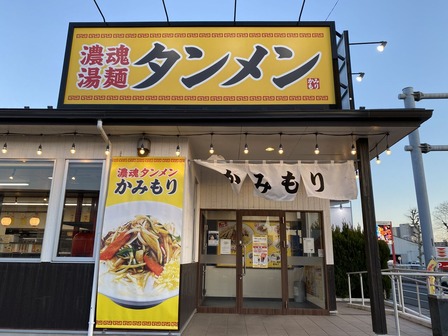 ǻ�������󤫤ߤ����������Ź