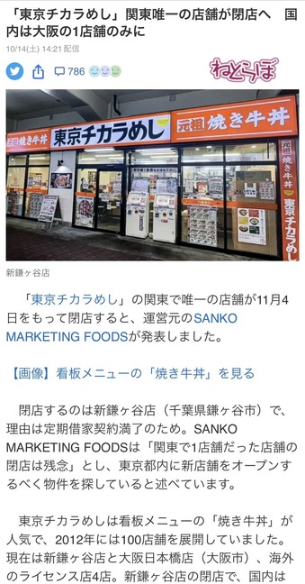 ���������ᤷ