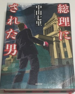 �����ˤ��줿��