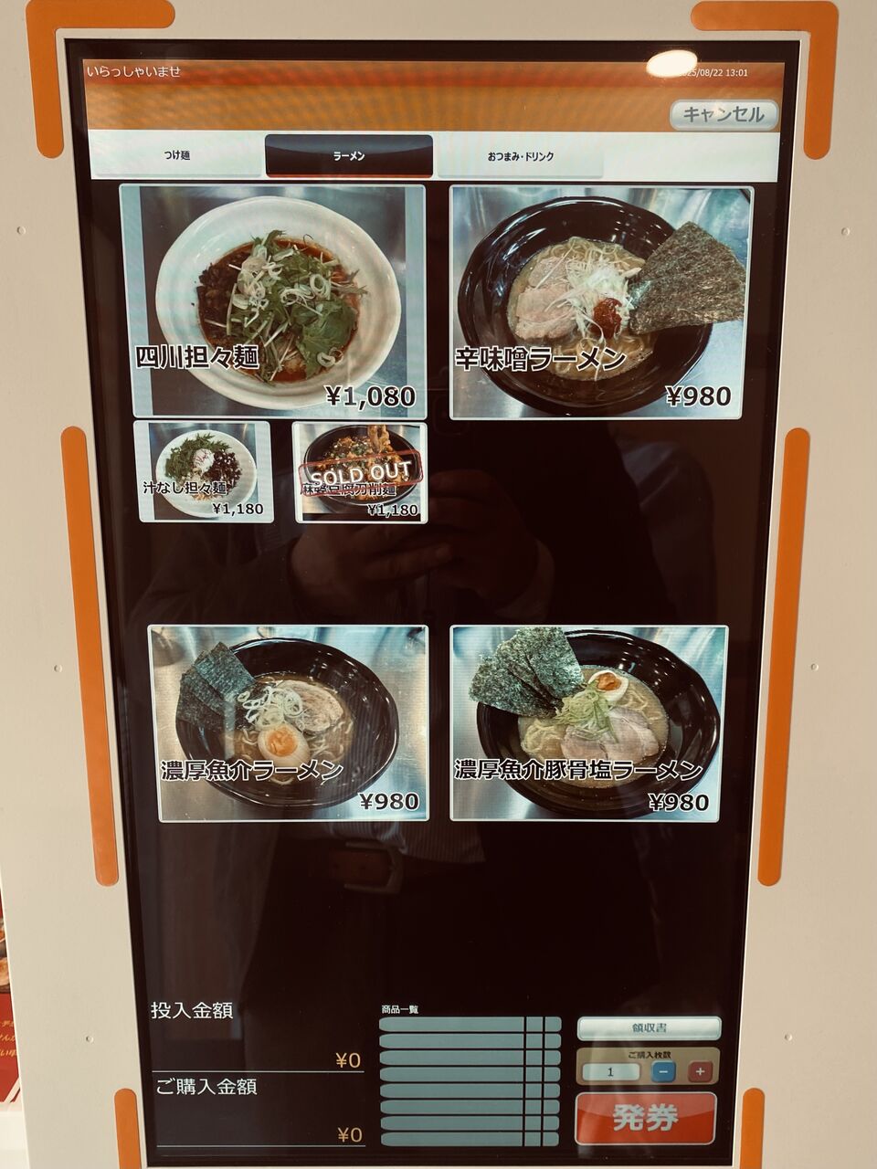 ※プロフ必読※ 麺王ページ 蔵王町の清らかな水を使ったラーメン「麺王みらい」 - YouTube