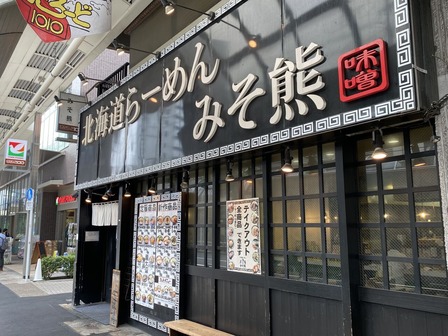 �ߤ������齻