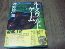 �롼��������ȡ�������