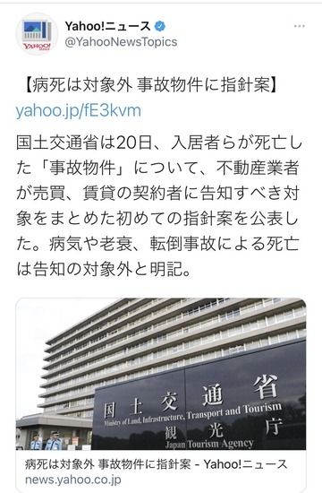 ����ʪ��λؿ˰�