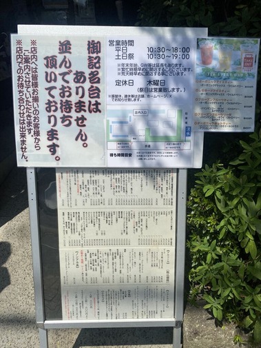 ͯ��(�椦������