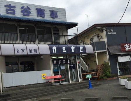 カミカゼ