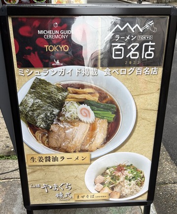 �餡�ͤ�ޤ��� �弰 ��Ź��