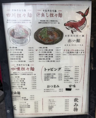 外看板