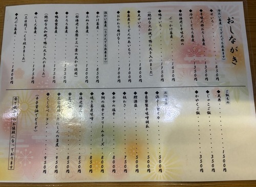 ���ʽ񤭡ʤ����ѡ�