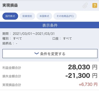 3��μ¸�»��