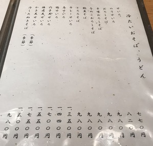 �䤿�������Υ�˥塼