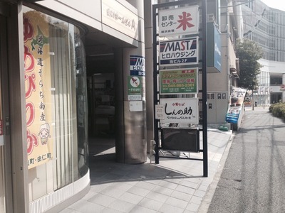 しんの助