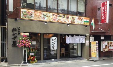 ���Ĥ�Τͤ�����