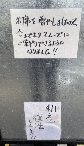 �ʤ����䤷�������Ǥ�