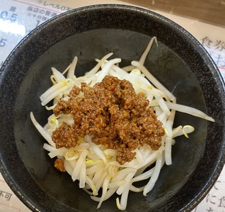 Ì£Á¹¤â¤ä¤·