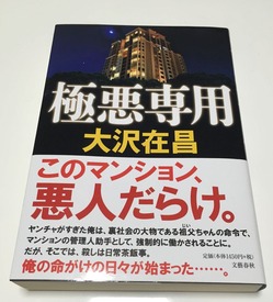 �˰�����