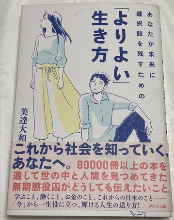 �֤��褤��������