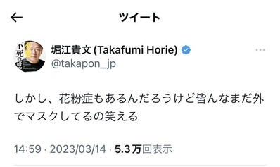 マスク