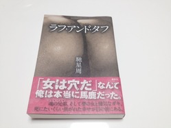 ��ա�����ɡ�����