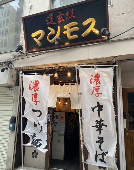 ƻ����ޥ�⥹