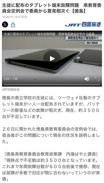 �������ܤǤ���