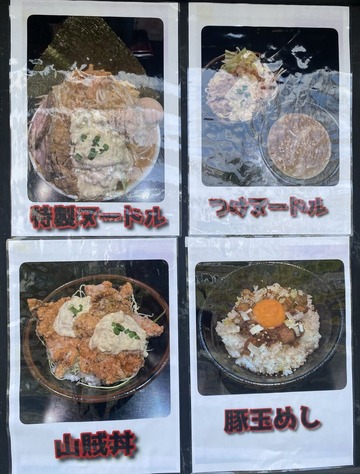 悪代官2