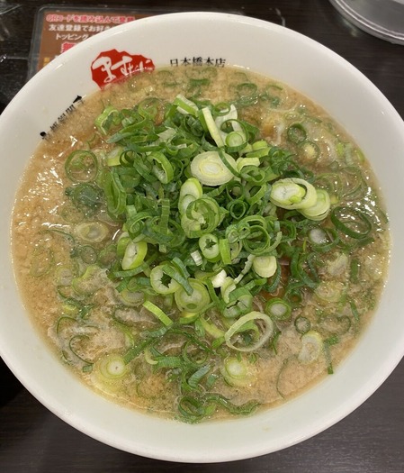 ラーメン