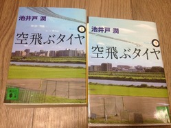 �����֥�����