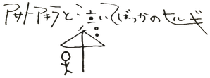 ashr_logo_b