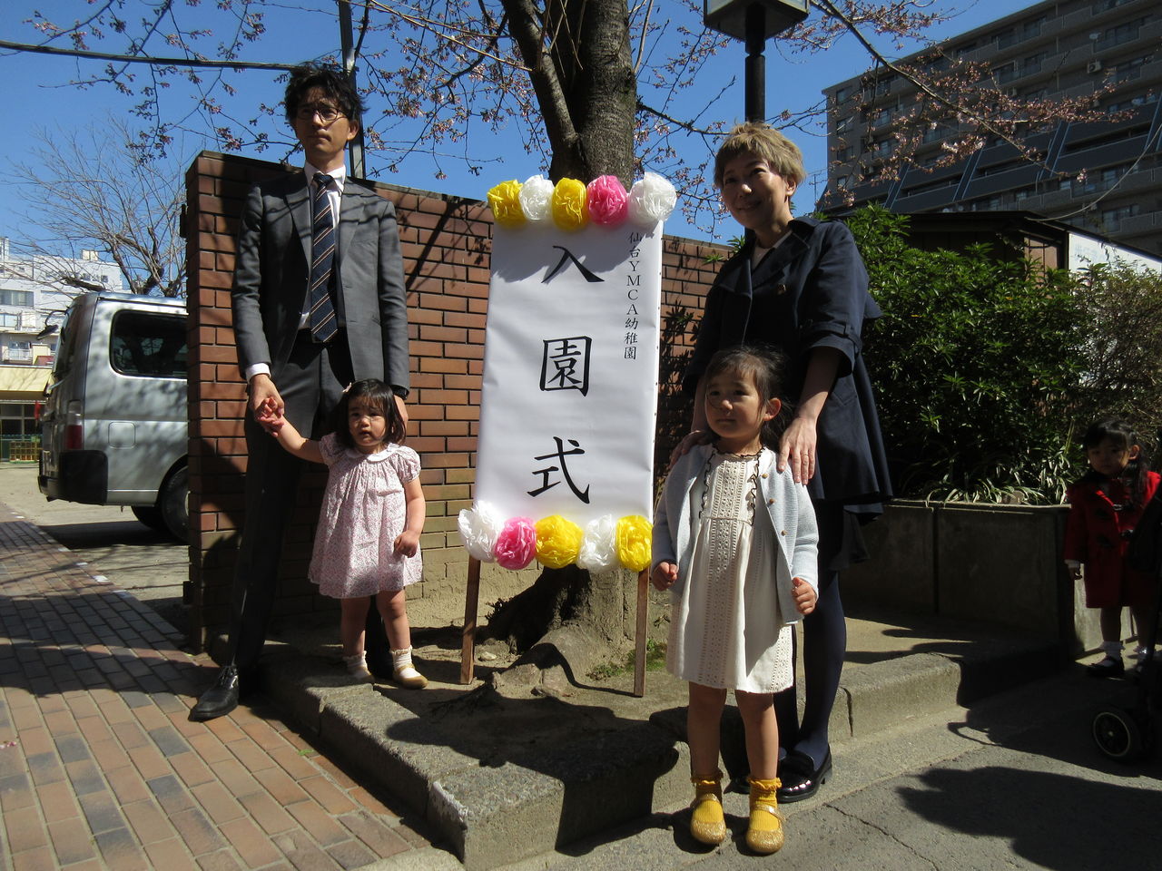 19年度 入園式 仙台ymca幼稚園保育日記 19年度 入園式 仙台ymca幼稚園保育日記