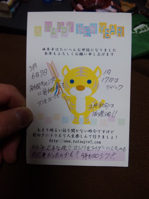 居住確認 見た時間だけ人生を無駄に費やすblog 居住確認 見た時間だけ人生を無駄に費やすblog