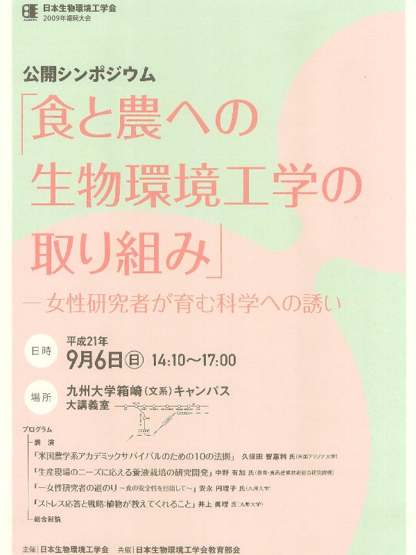 scansnap01