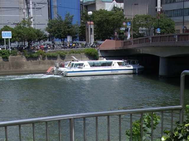 town