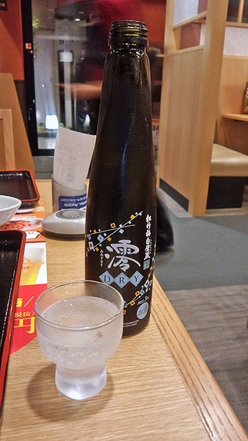 夢庵 スパークリング日本酒 澪ドライ