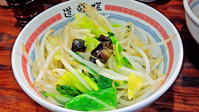 道頓堀　温野菜