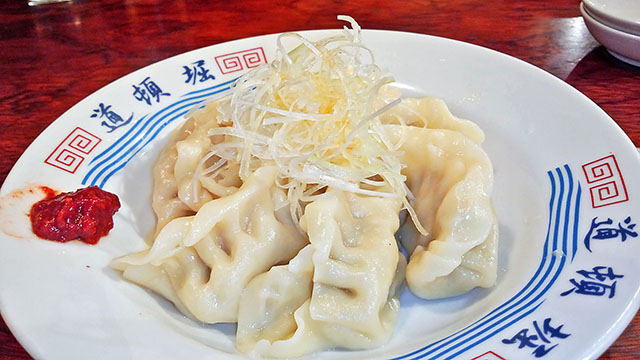 道頓堀 水餃子