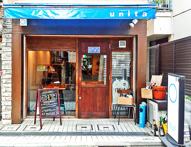 成増 ランチ イタリアン unita ウニタ ディナー うに太 外観