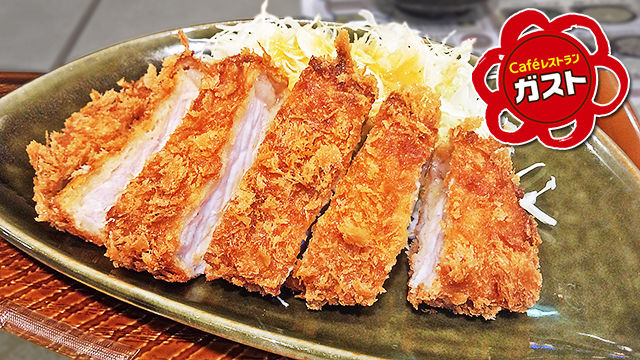 成増 とんかつ コロナにとんかつ! ガスト 豚ロースのとんかつ