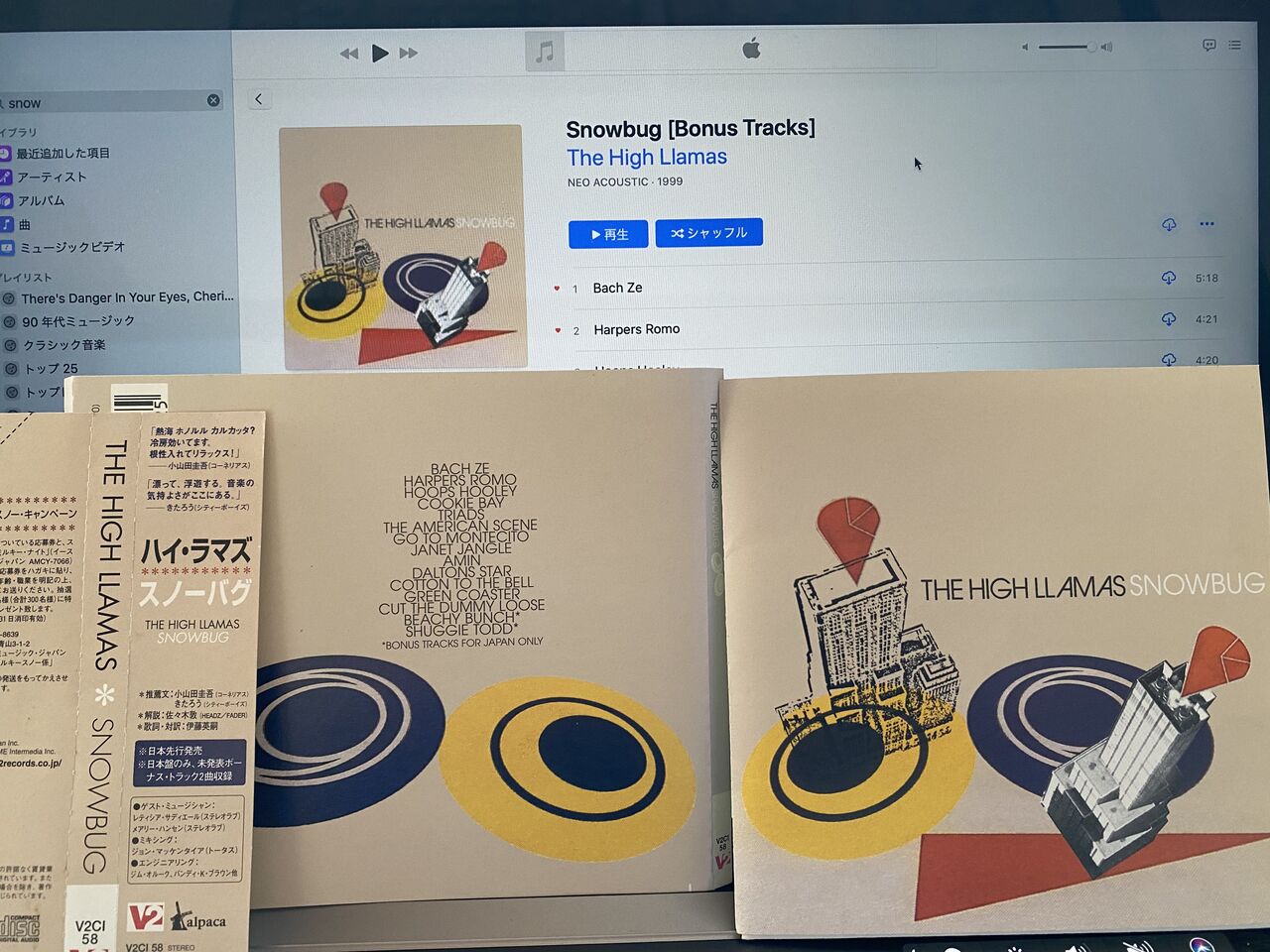 High Llamas Snowbug 1999 Yodel14の音の図書館 High Llamas Snowbug 1999 Yodel14の音の図書館