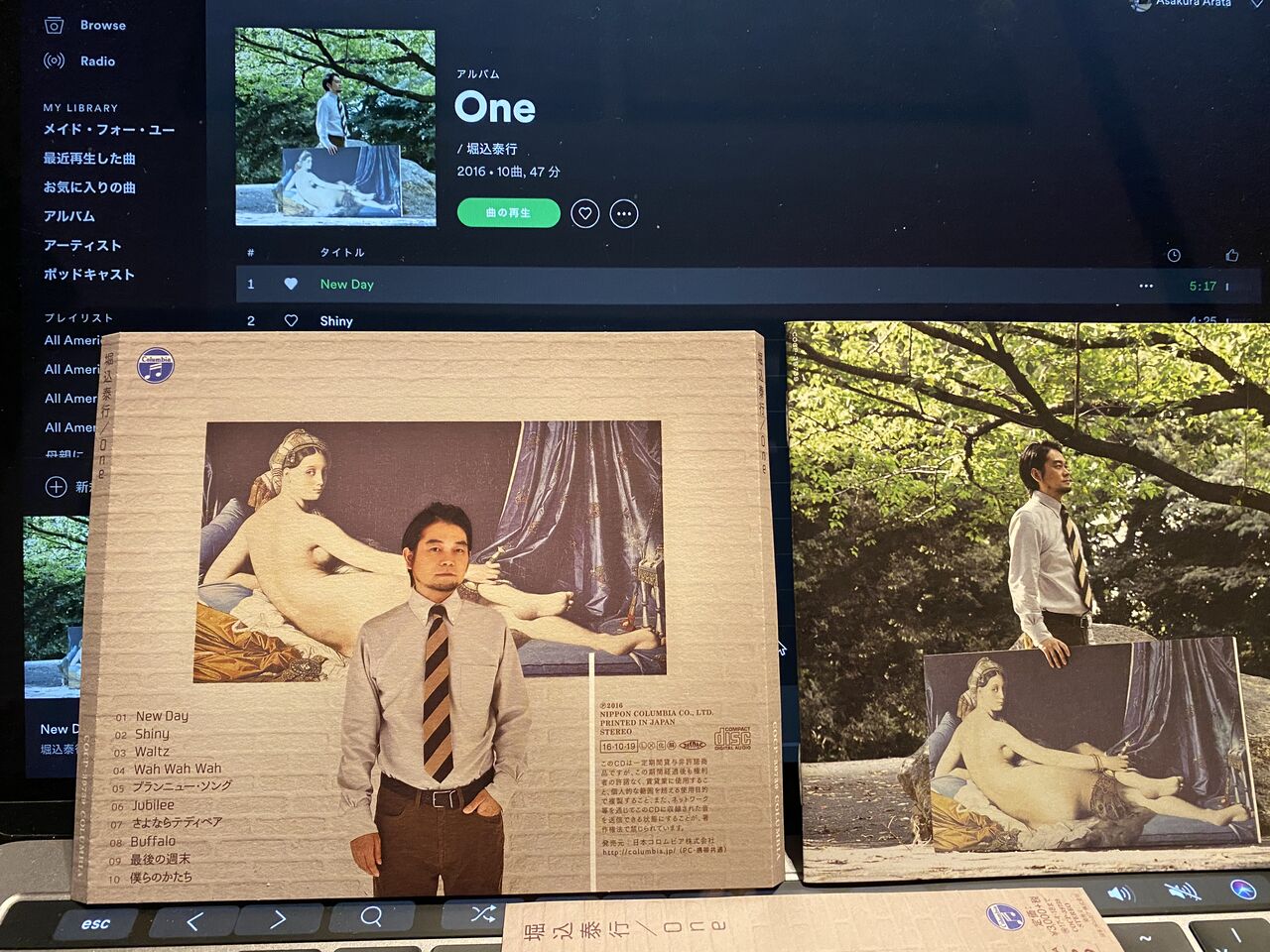 堀込泰行 One 16 Yodel14の音の図書館 堀込泰行 One 16 Yodel14の音の図書館