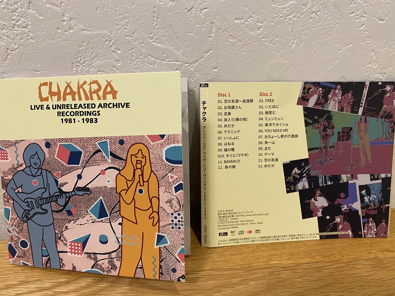 Chakra Live Unreleased Archive Recordings 1981 19 Yodel14の音の図書館