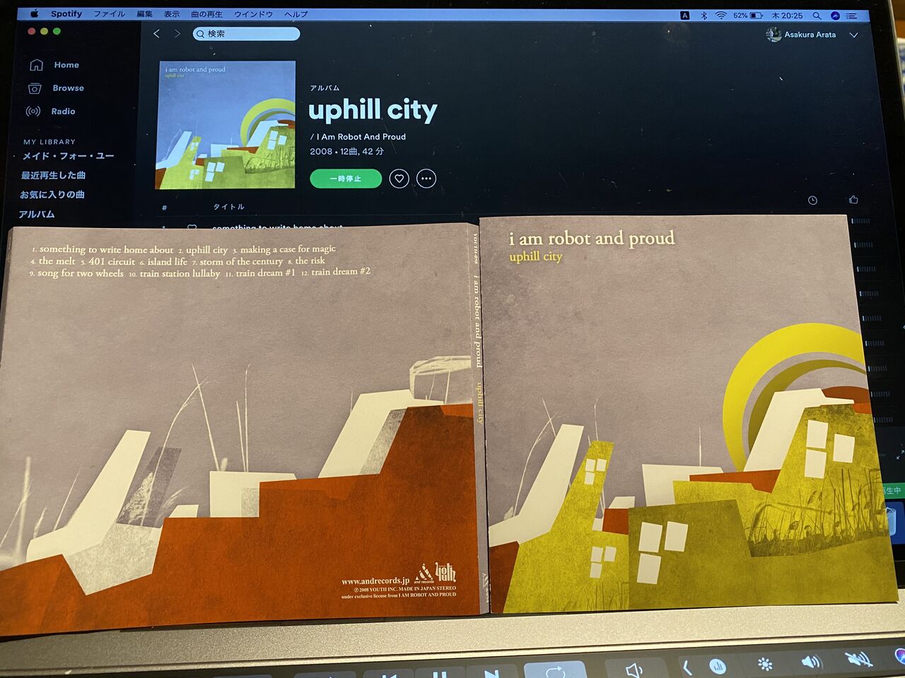I Am Robot And Proud Uphill City 08 Yodel14の音の図書館