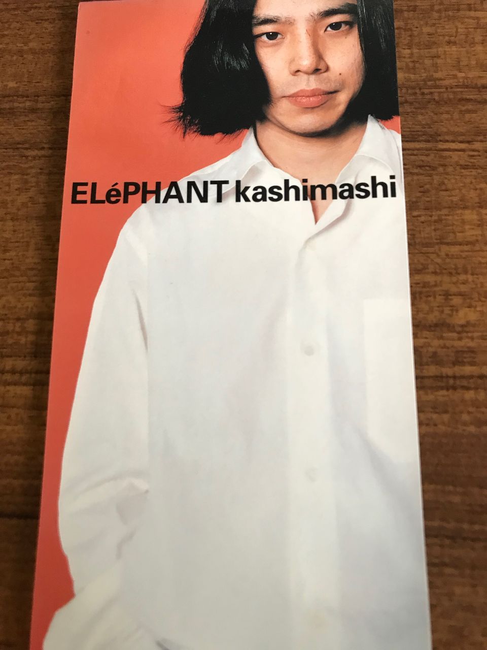 エレファントカシマシ 悲しみの果て 1996 Yodel14の音の図書館