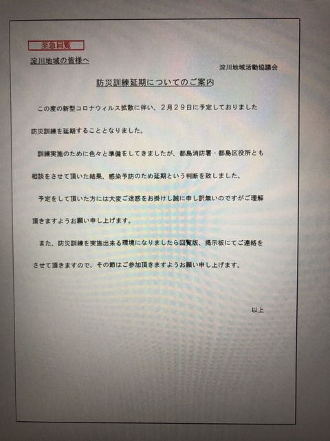 saved_file1582508904910